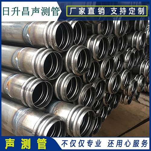 兴宁声测管现场检测用什么方法？